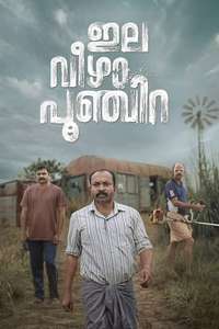 Ela Veezha Poonchira - Poster