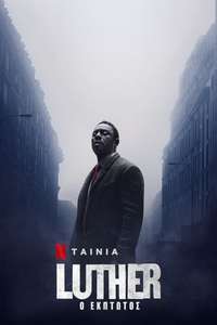 Luther: The Fallen Sun - Poster