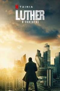 Luther: The Fallen Sun - Poster