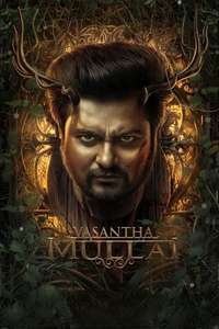 Vasantha Mullai - Poster