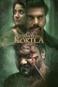 Vasantha Mullai - Poster