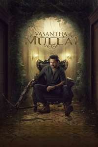 Vasantha Mullai - Poster