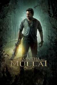 Vasantha Mullai - Poster