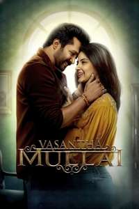 Vasantha Mullai - Poster