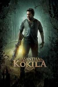 Vasantha Mullai - Poster