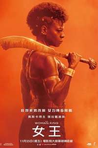 The Woman King - Poster