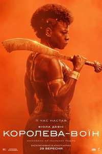 The Woman King - Poster