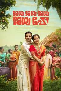 Jaya Jaya Jaya Jaya Hey - Posters
