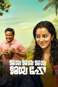 Jaya Jaya Jaya Jaya Hey - Posters