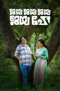 Jaya Jaya Jaya Jaya Hey - Posters