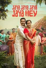 Jaya Jaya Jaya Jaya Hey