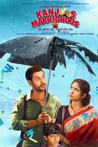 Kanjoos Makhichoos - Poster
