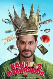 Kanjoos Makhichoos