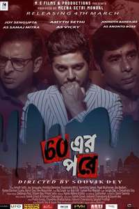 60 Er Pore - Poster
