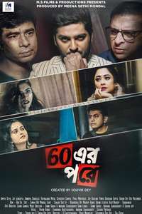 60 Er Pore - Poster