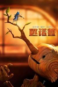 Guillermo del Toro's Pinocchio - Posters
