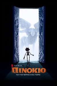 Guillermo del Toro's Pinocchio - Posters