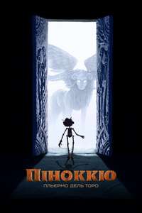 Guillermo del Toro's Pinocchio - Posters