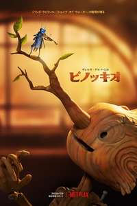 Guillermo del Toro's Pinocchio - Posters