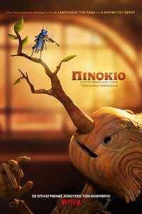 Guillermo del Toro's Pinocchio - Posters