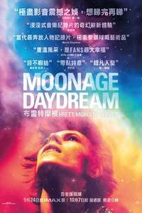Moonage Daydream - Posters