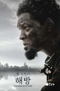 Emancipation - Poster