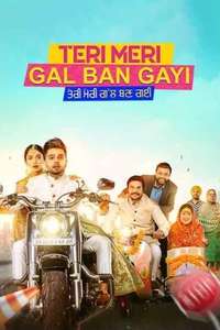 Teri Meri Gal Ban Gayi - Poster