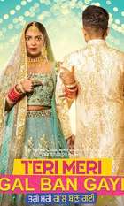 Teri Meri Gal Ban Gayi