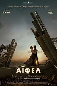 Eiffel - Poster