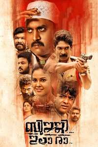 Bujji... Ila Raa - Poster