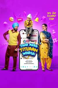 Yaar Mera Titliaan Warga - Poster