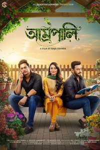 Amrapali - Poster