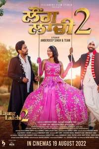 Laung Laachi 2 - Poster