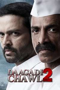 Daagdi Chawl 2 - Poster