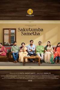Sakutumba Sametha - Poster
