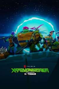 Rise of the Teenage Mutant Ninja Turtles: The Movie - Poster