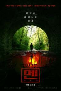 Men - Poster