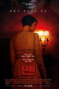 Men - Poster