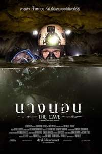 The Cave - Poster