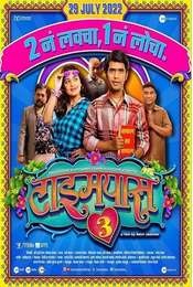 Timepass 3