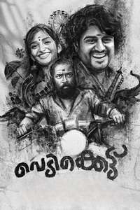 Vedikkettu - Poster