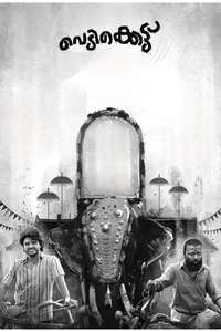 Vedikkettu - Poster