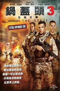 Jarhead 3: The Siege - Poster