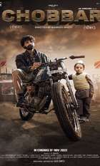 Chobbar