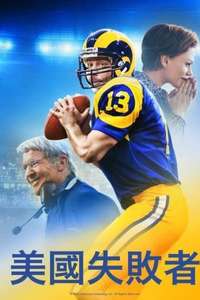 American Underdog: The Kurt Warner Story - Poster