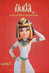 Mummies - Poster