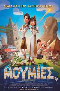 Mummies - Poster