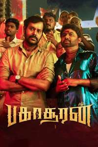 Bakasuran - Poster