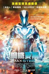 Max Steel - Poster