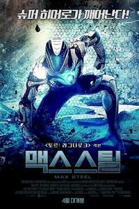 Max Steel - Poster